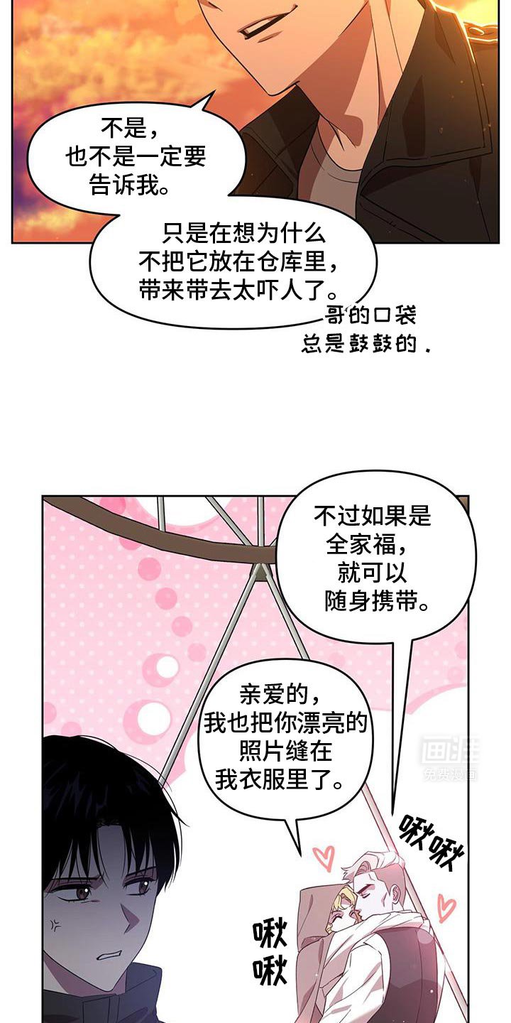 第99章：我是最大的