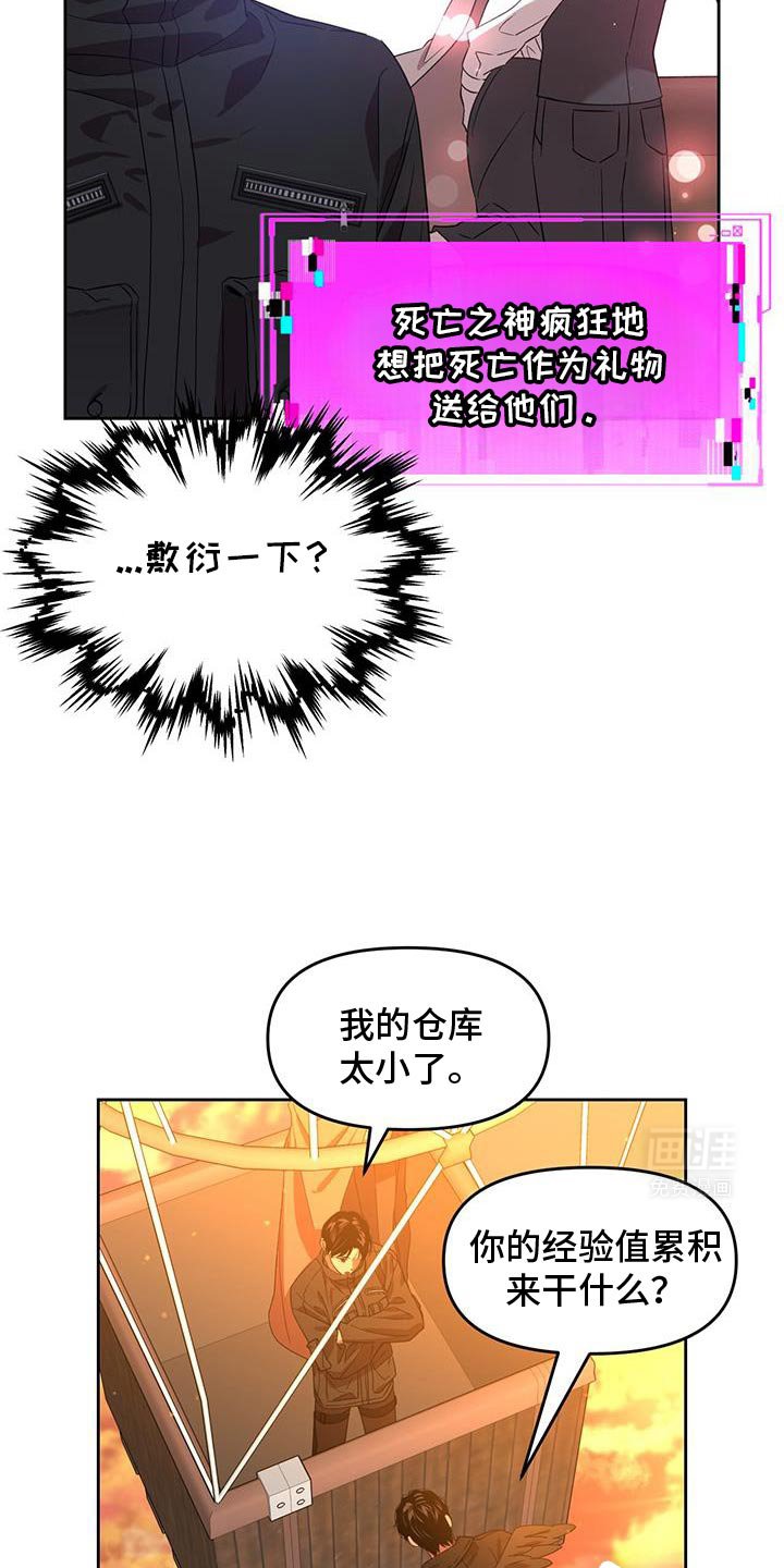 第99章：我是最大的