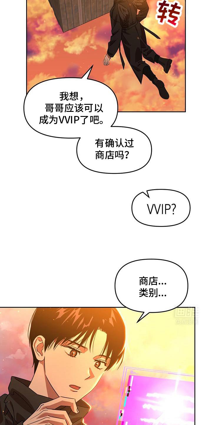 第99章：我是最大的