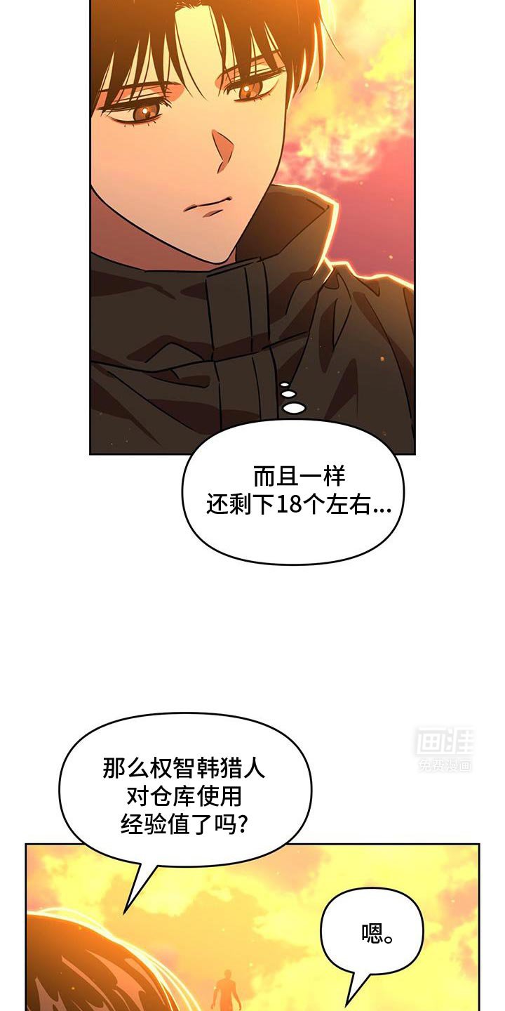第99章：我是最大的