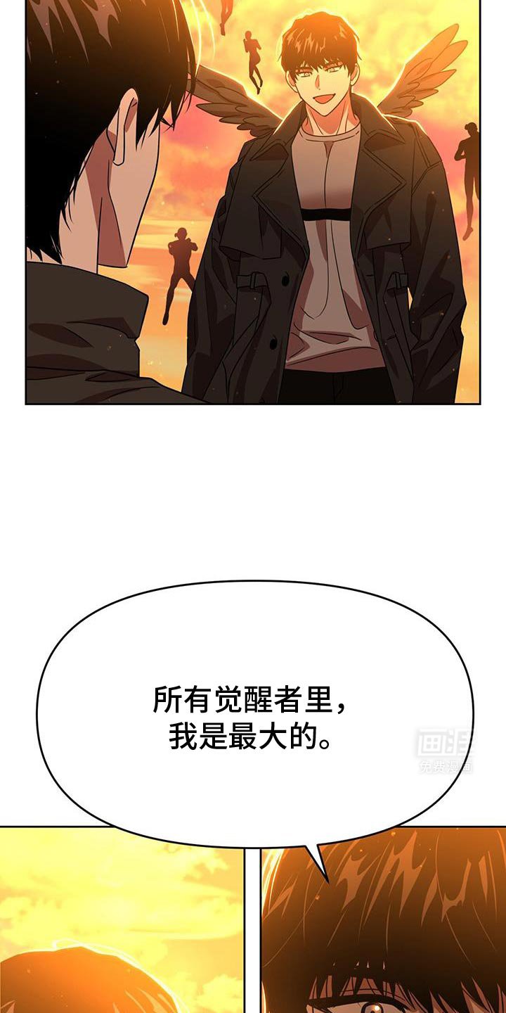 第99章：我是最大的