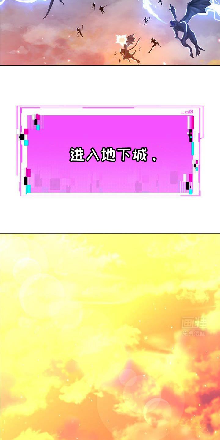第99章：我是最大的