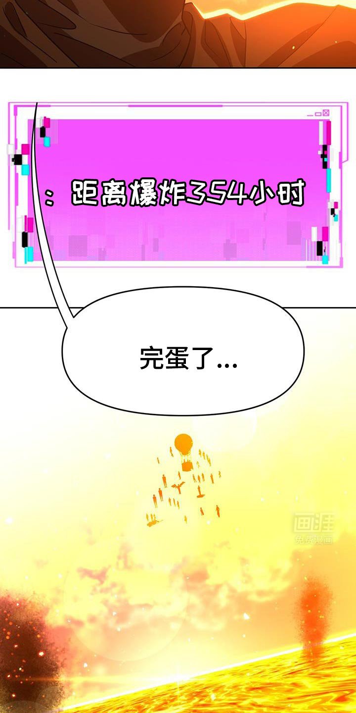 第99章：我是最大的