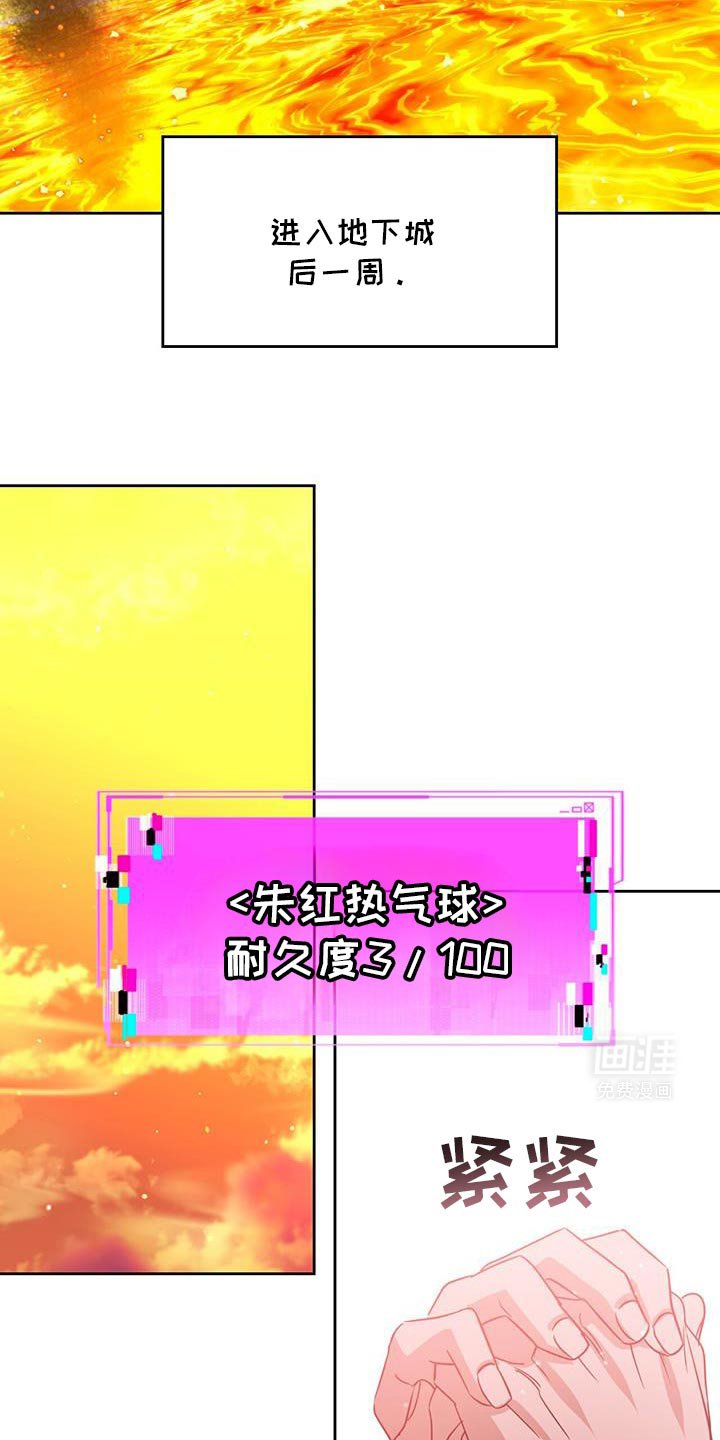 第99章：我是最大的
