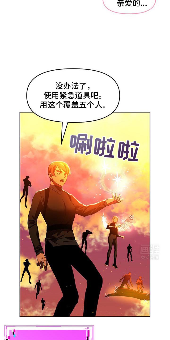 第99章：我是最大的