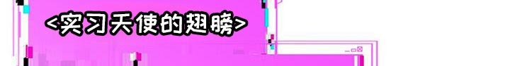 第99章：我是最大的
