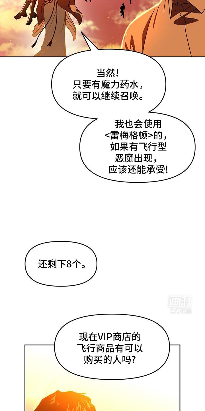 第99章：我是最大的