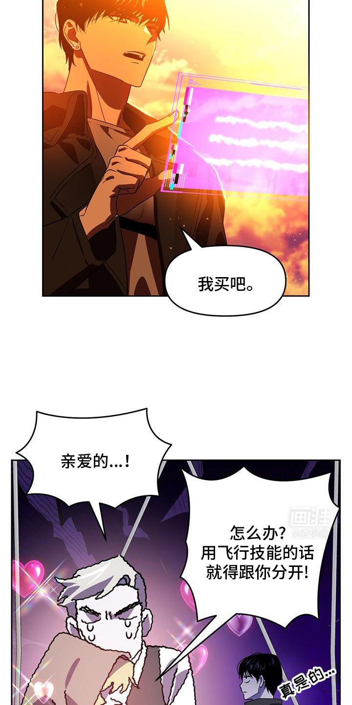 第99章：我是最大的