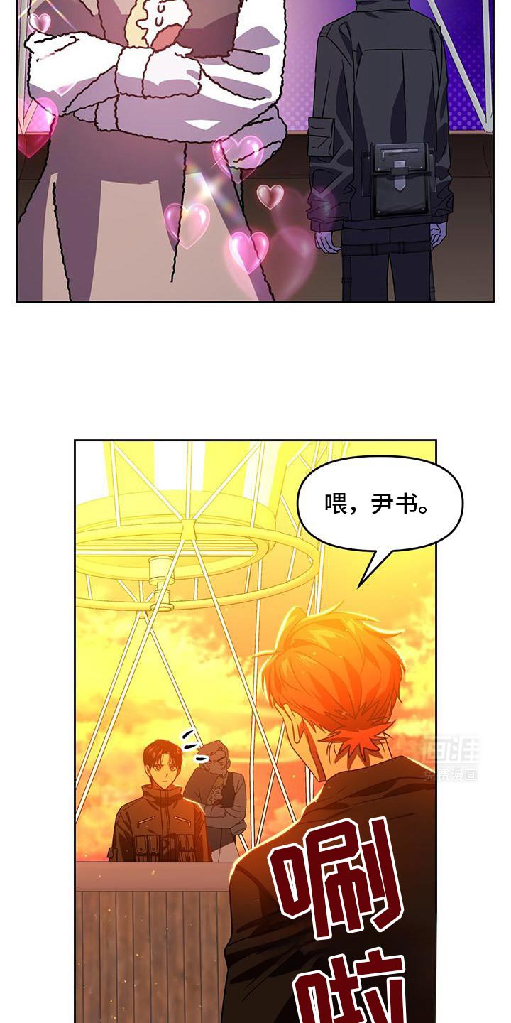 第99章：我是最大的