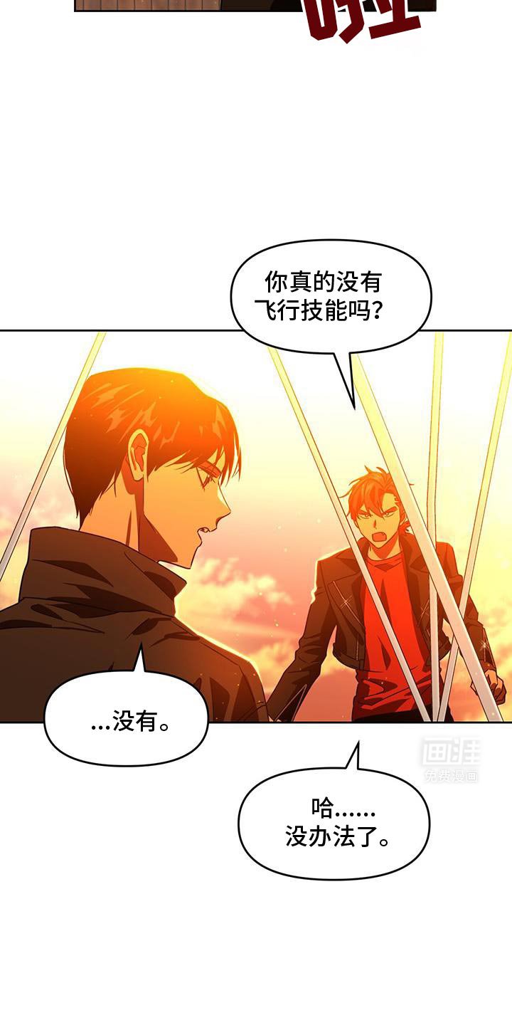 第99章：我是最大的