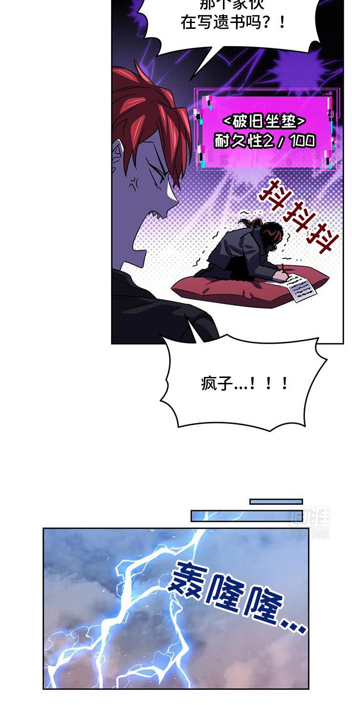 第99章：我是最大的