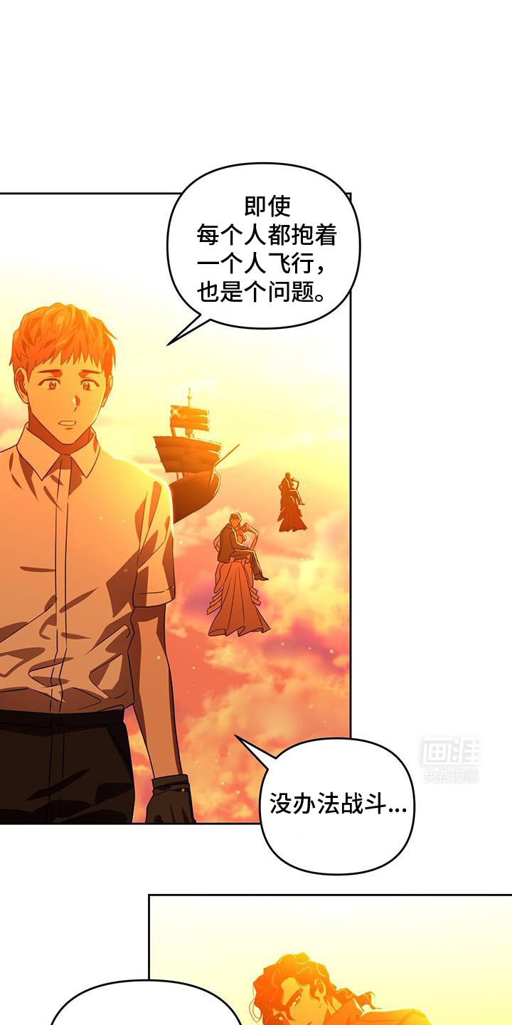 第99章：我是最大的