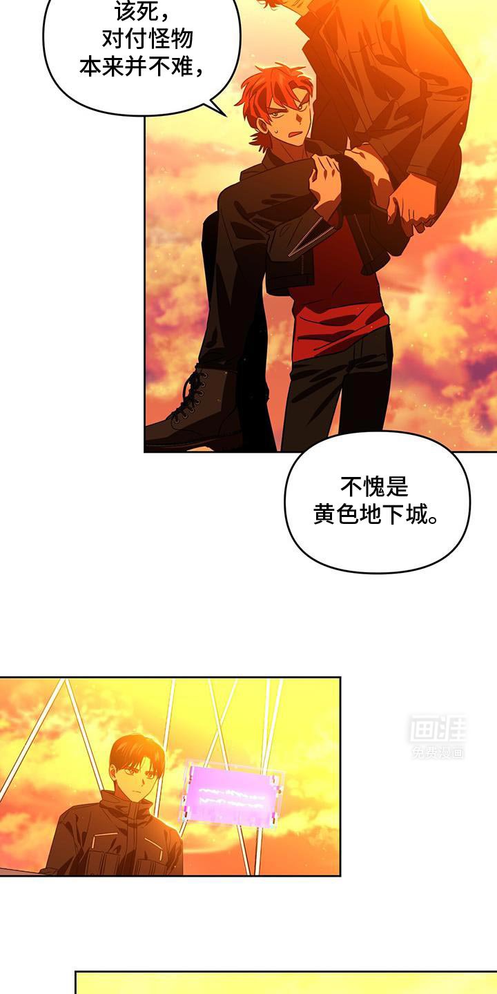 第99章：我是最大的