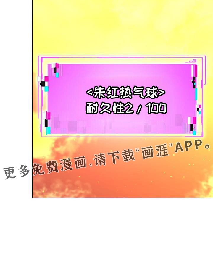 第99章：我是最大的