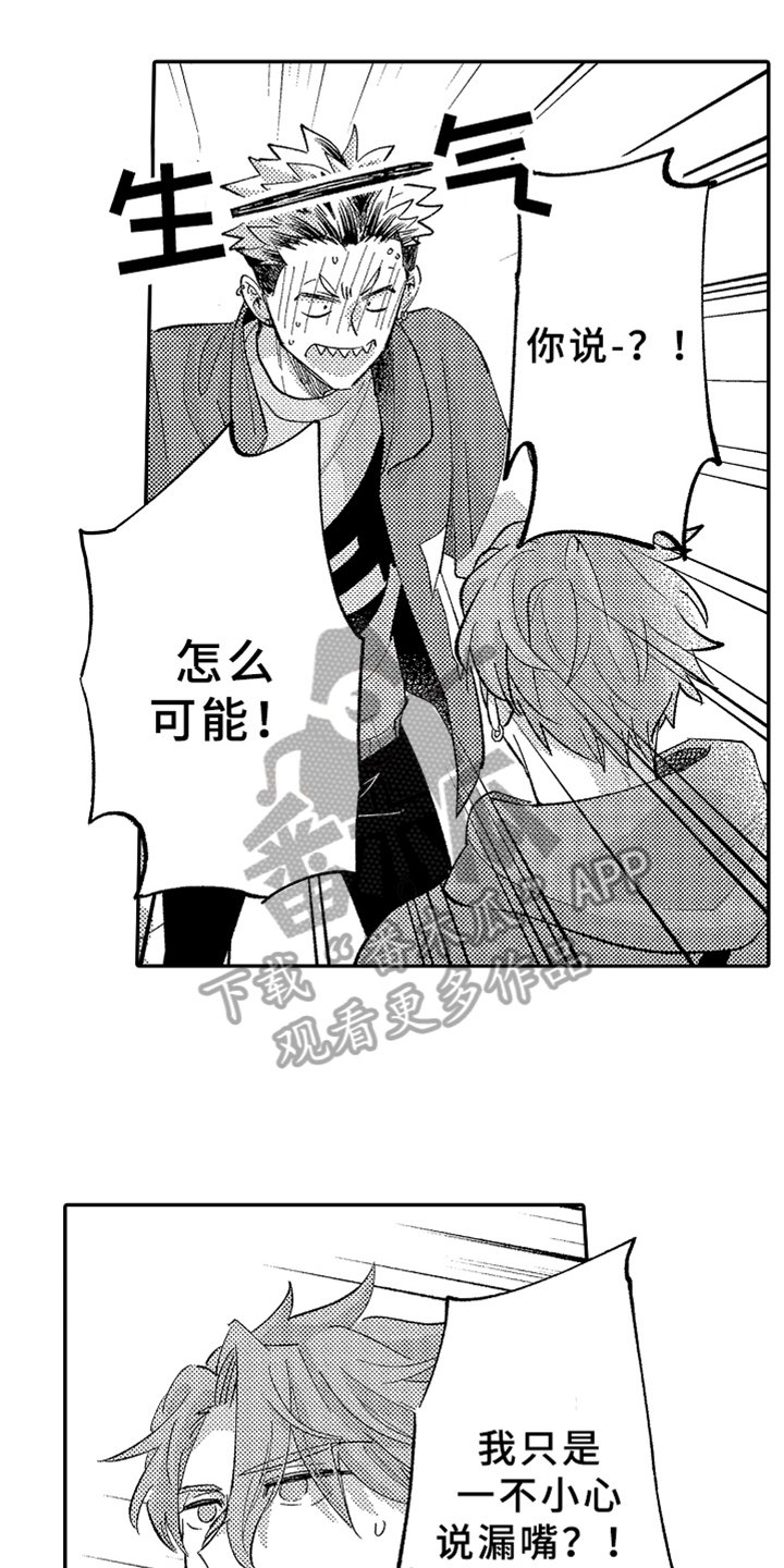 第12章：幸福