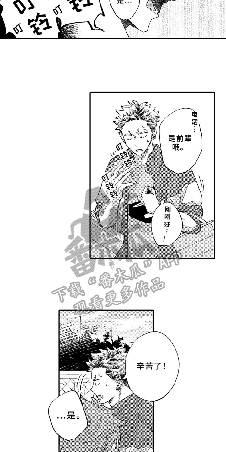 第12章：幸福