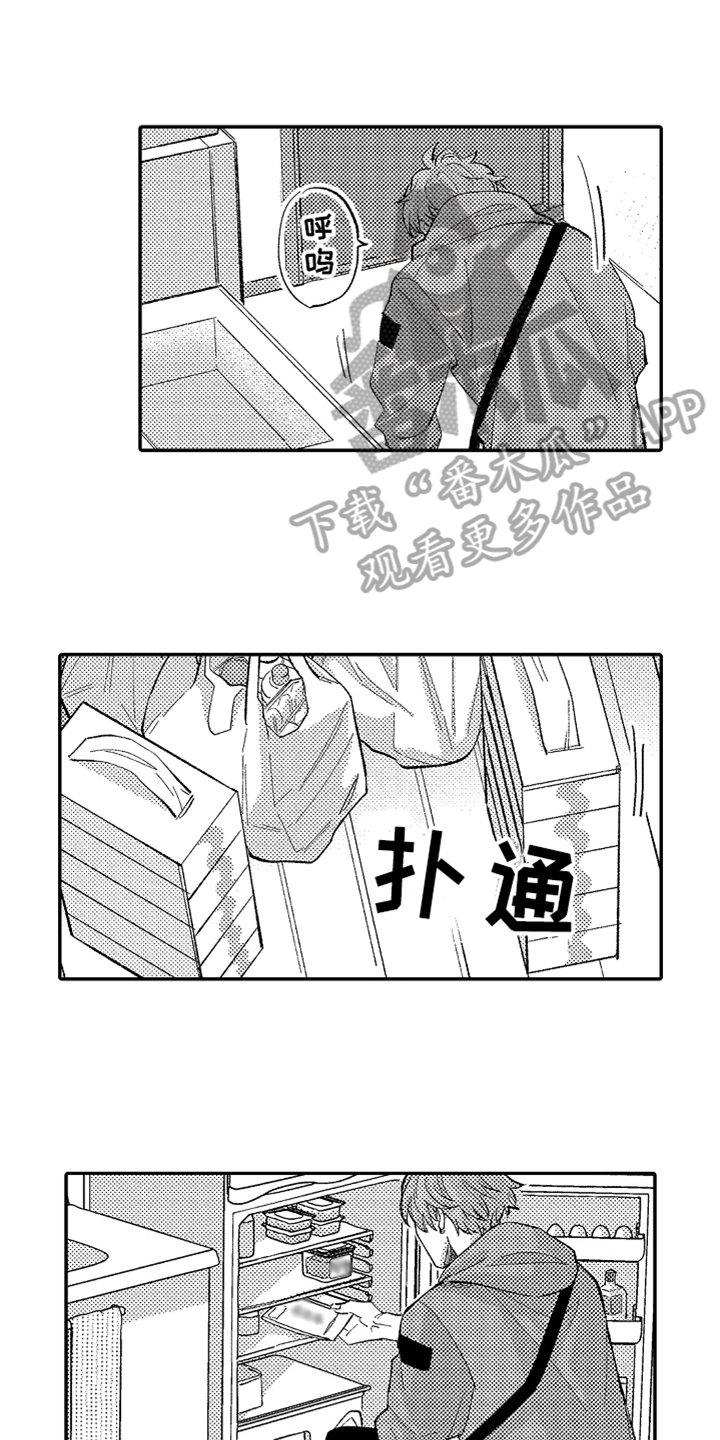 第12章：幸福