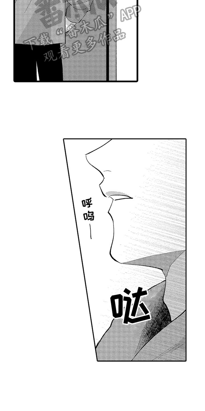 第12章：幸福