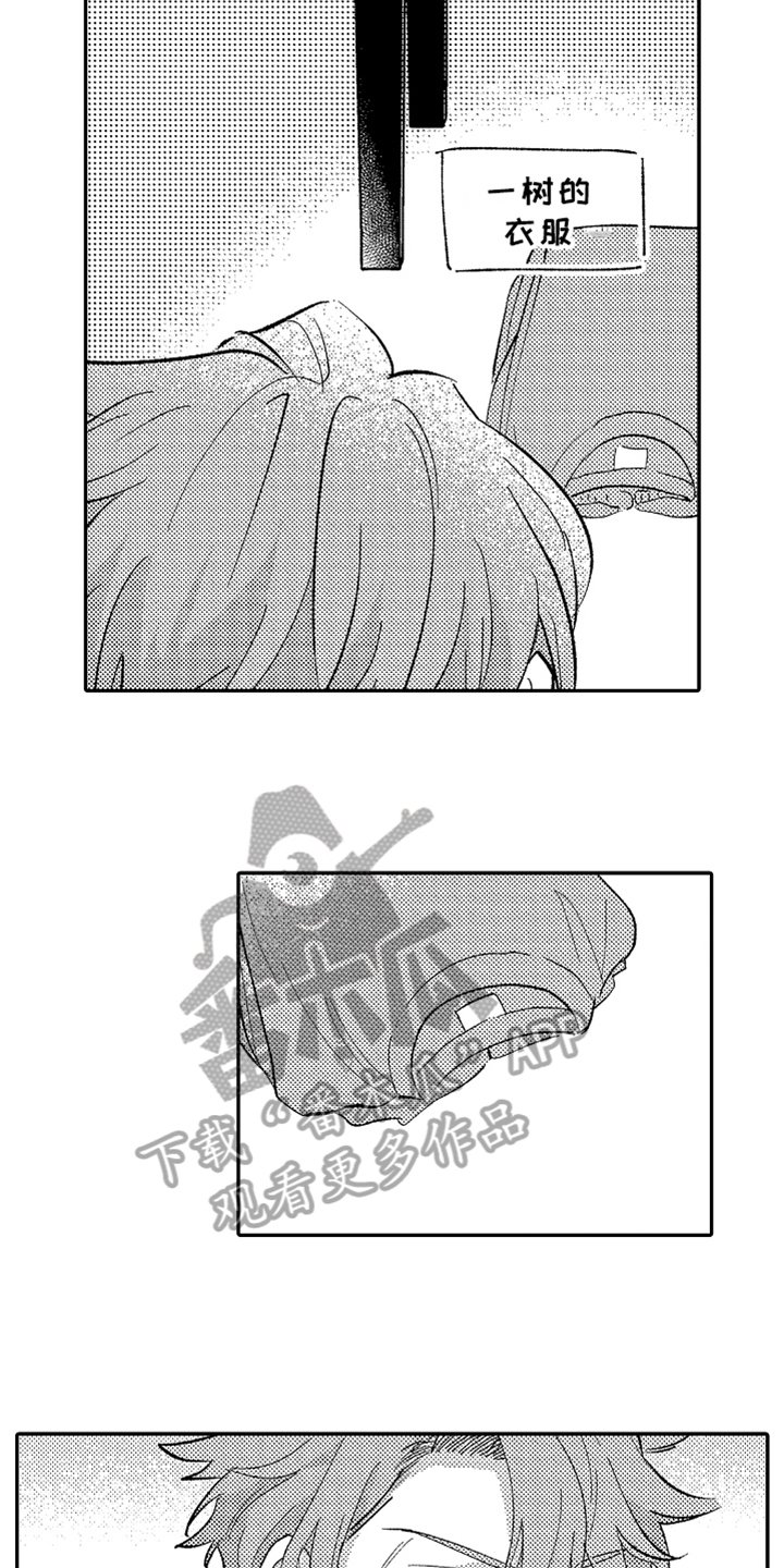 第12章：幸福
