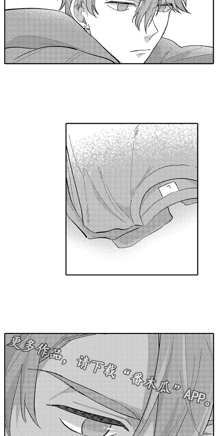 第12章：幸福