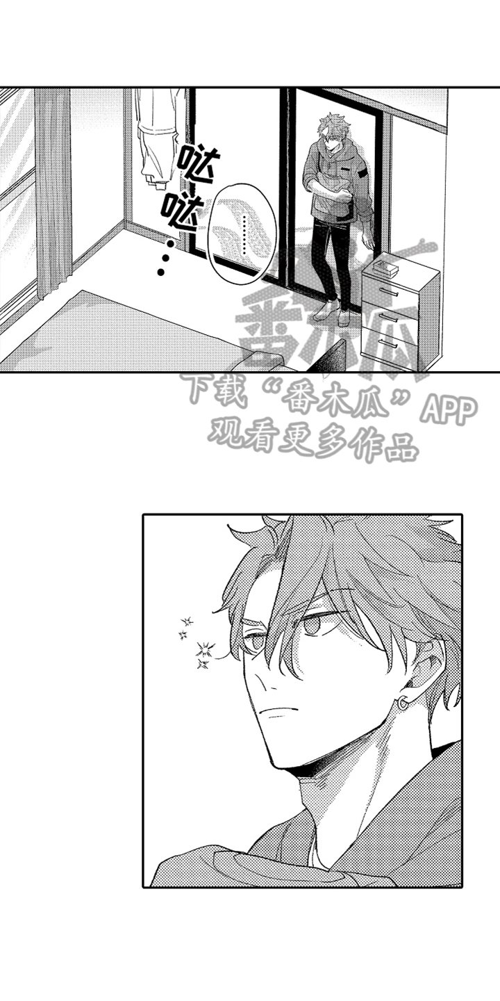 第12章：幸福