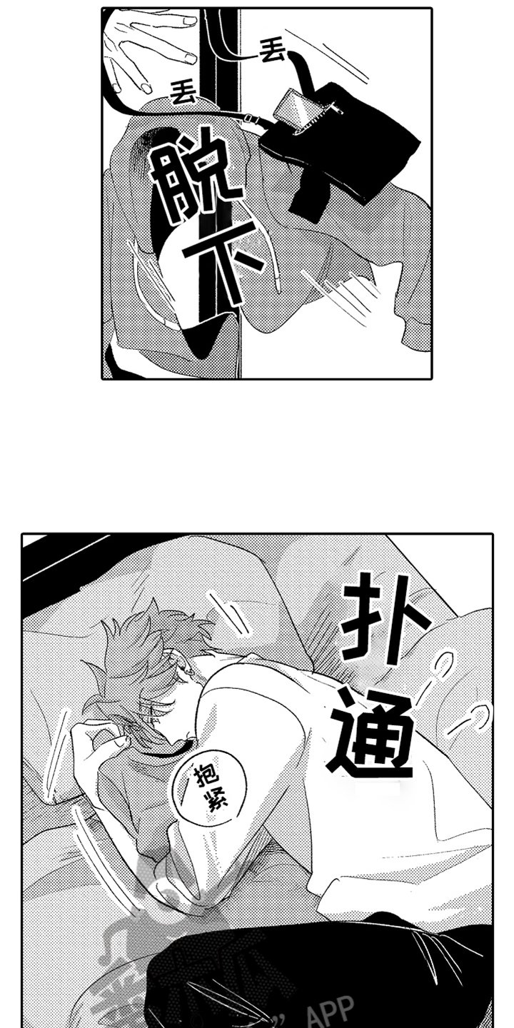 第12章：幸福