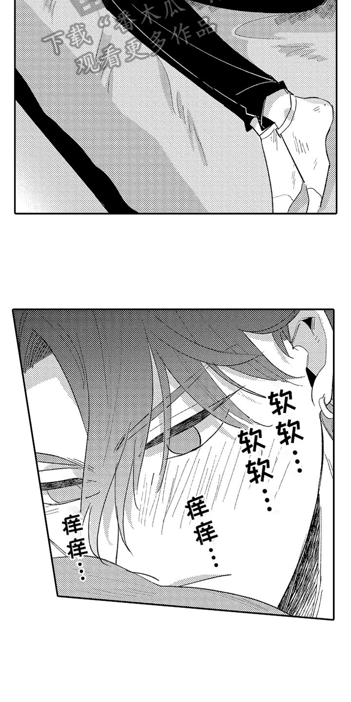 第12章：幸福