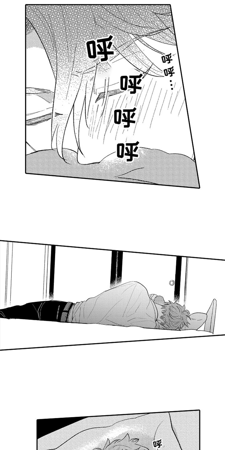 第12章：幸福