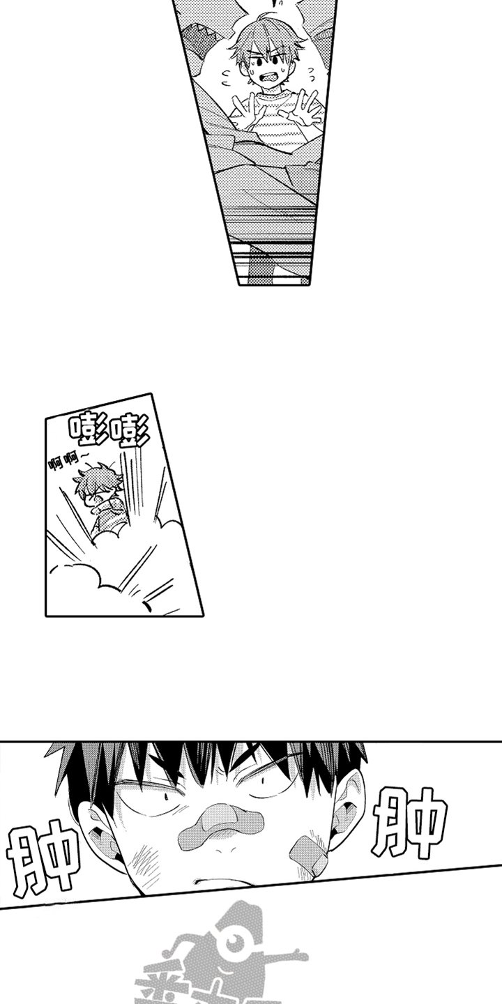 第14章：暗恋