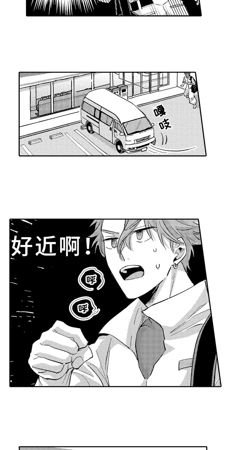第15章：跟踪