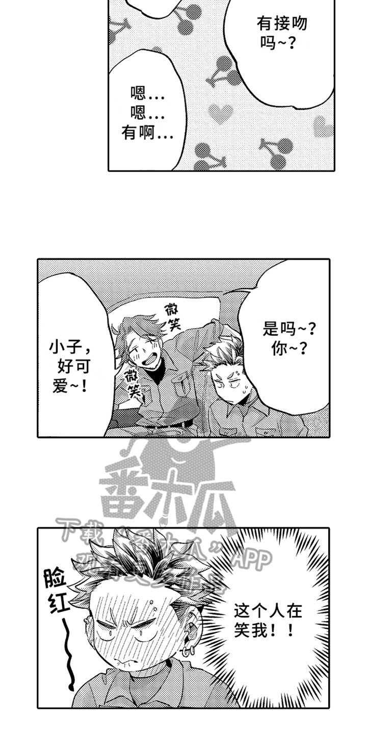 第15章：跟踪