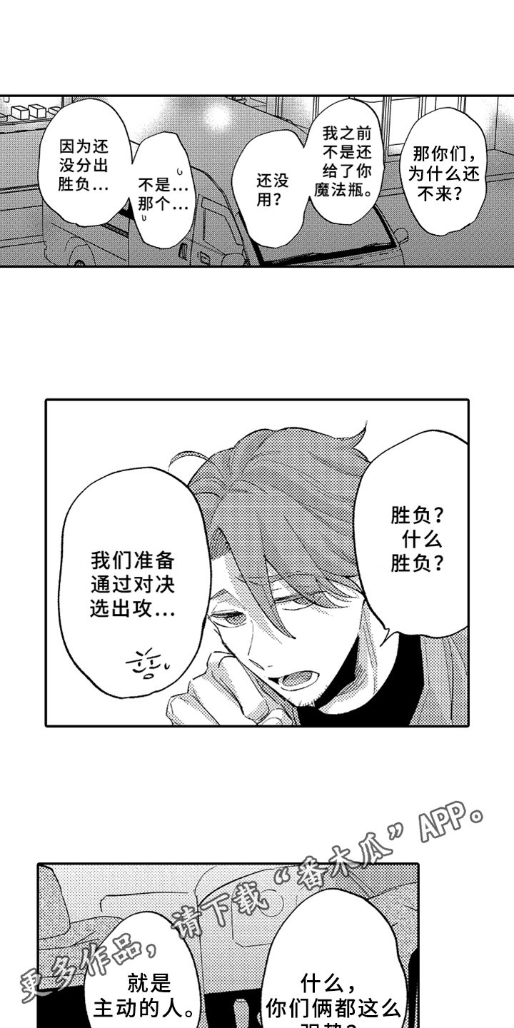 第15章：跟踪