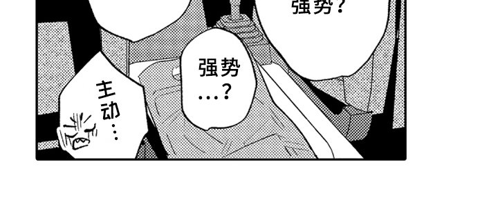 第15章：跟踪