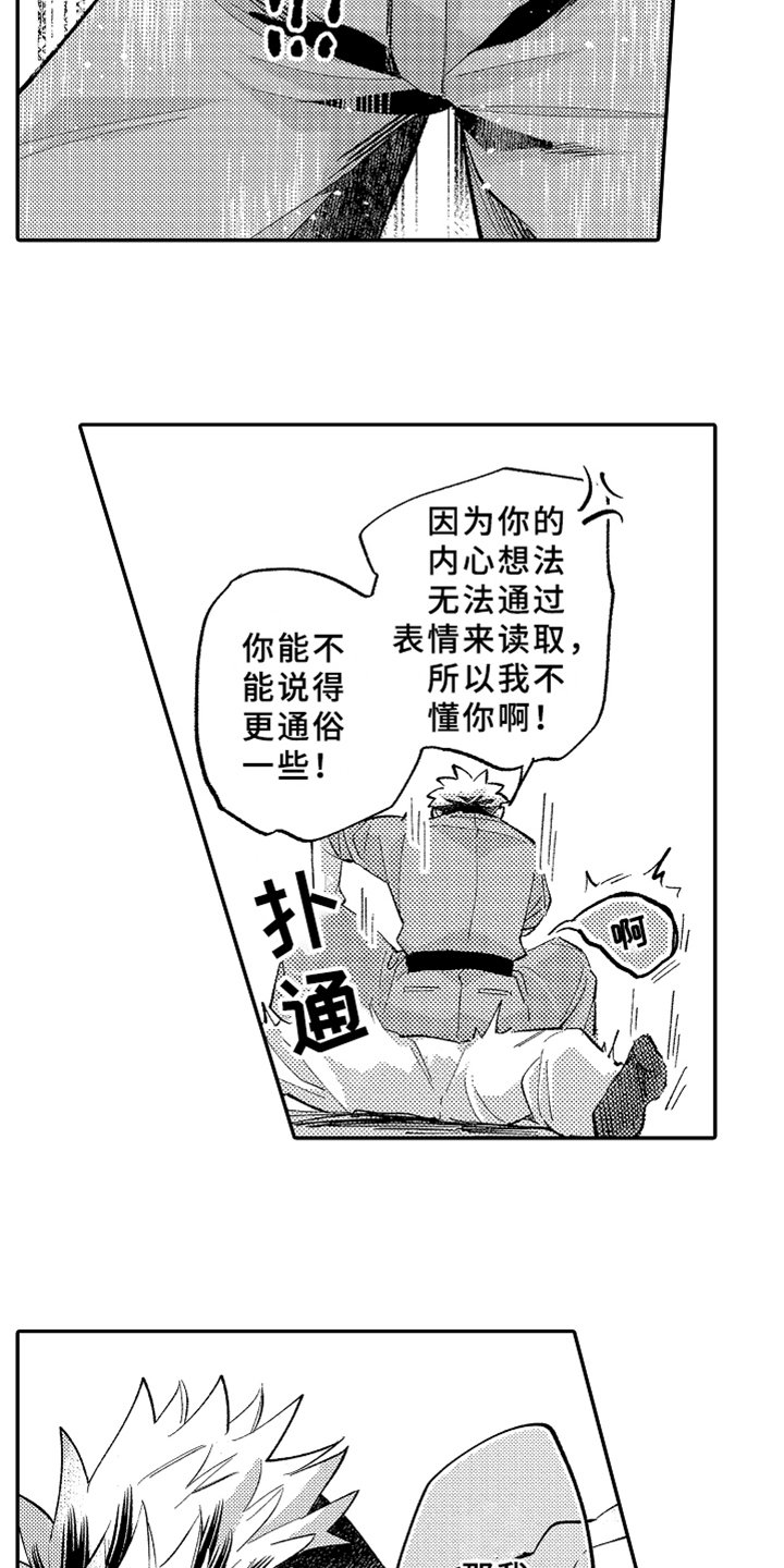 第18章：准备