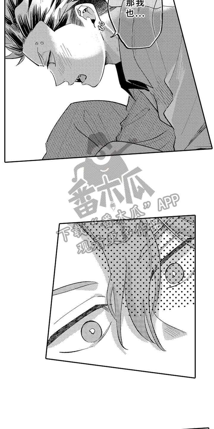 第18章：准备