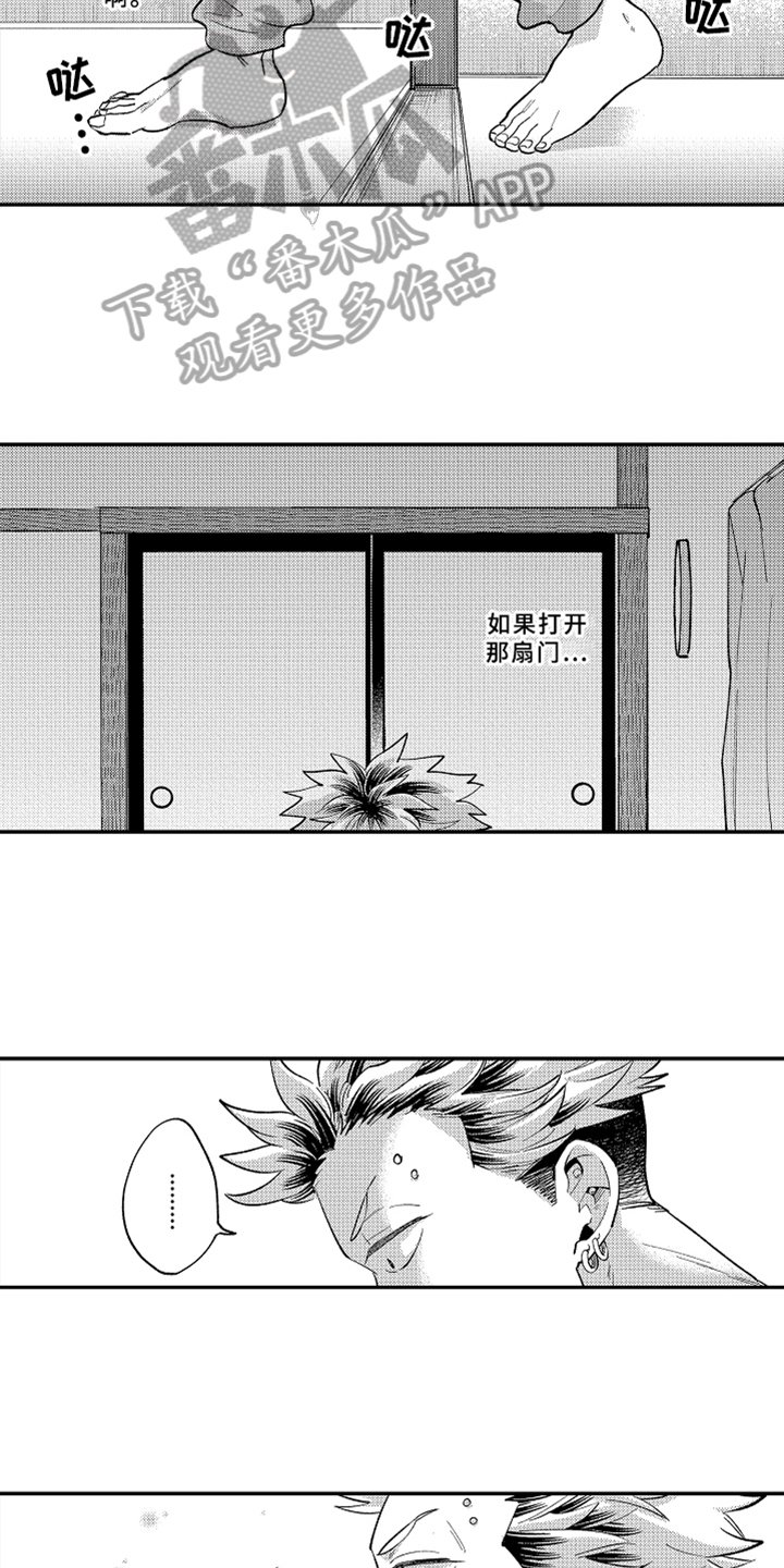 第18章：准备