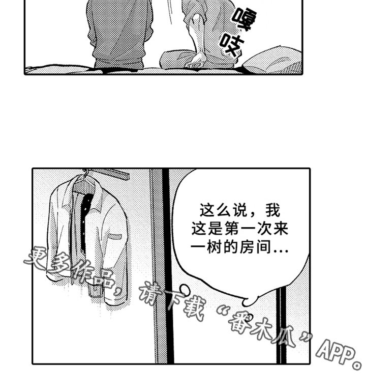 第18章：准备