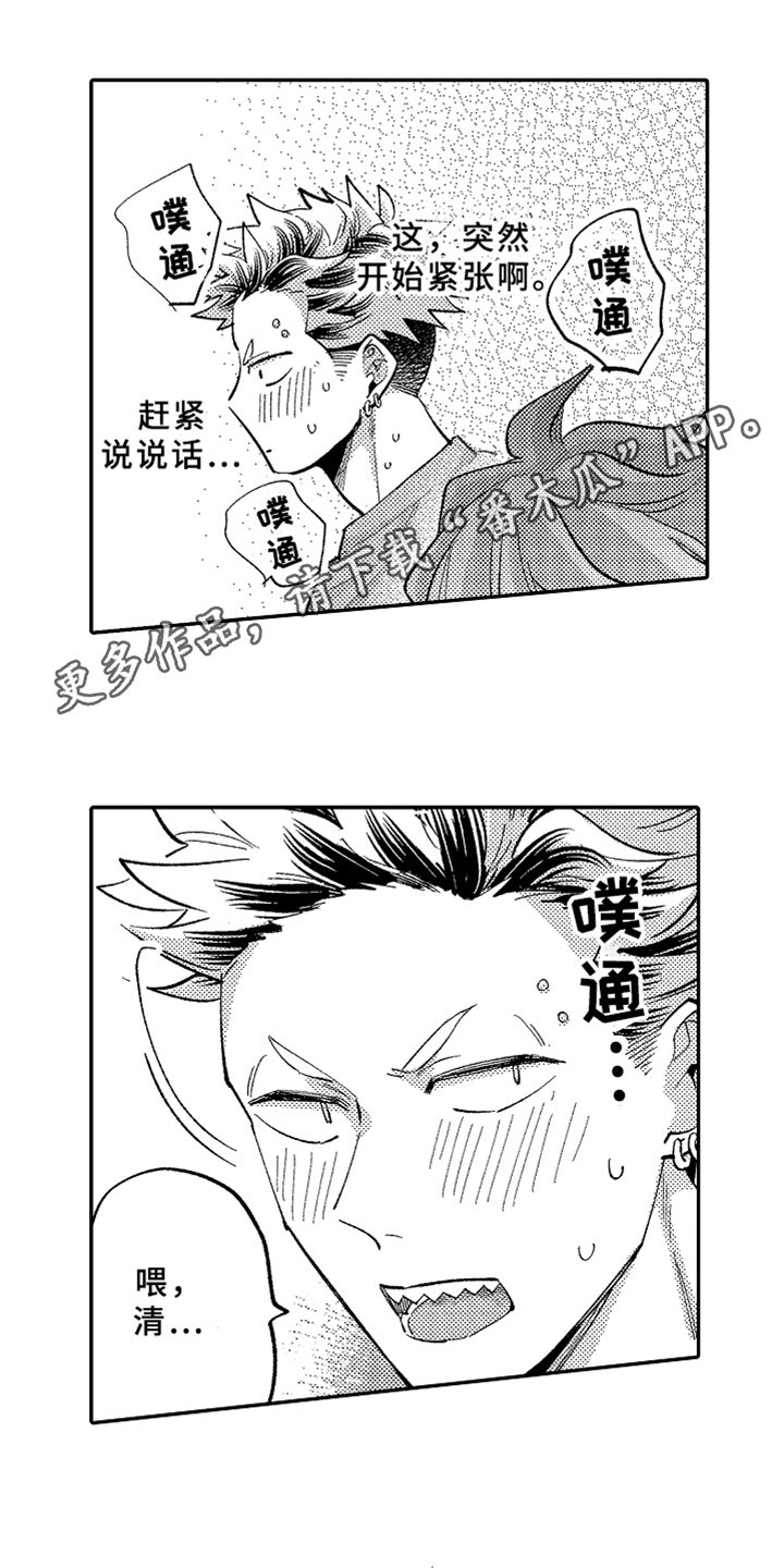 第19章：不悔
