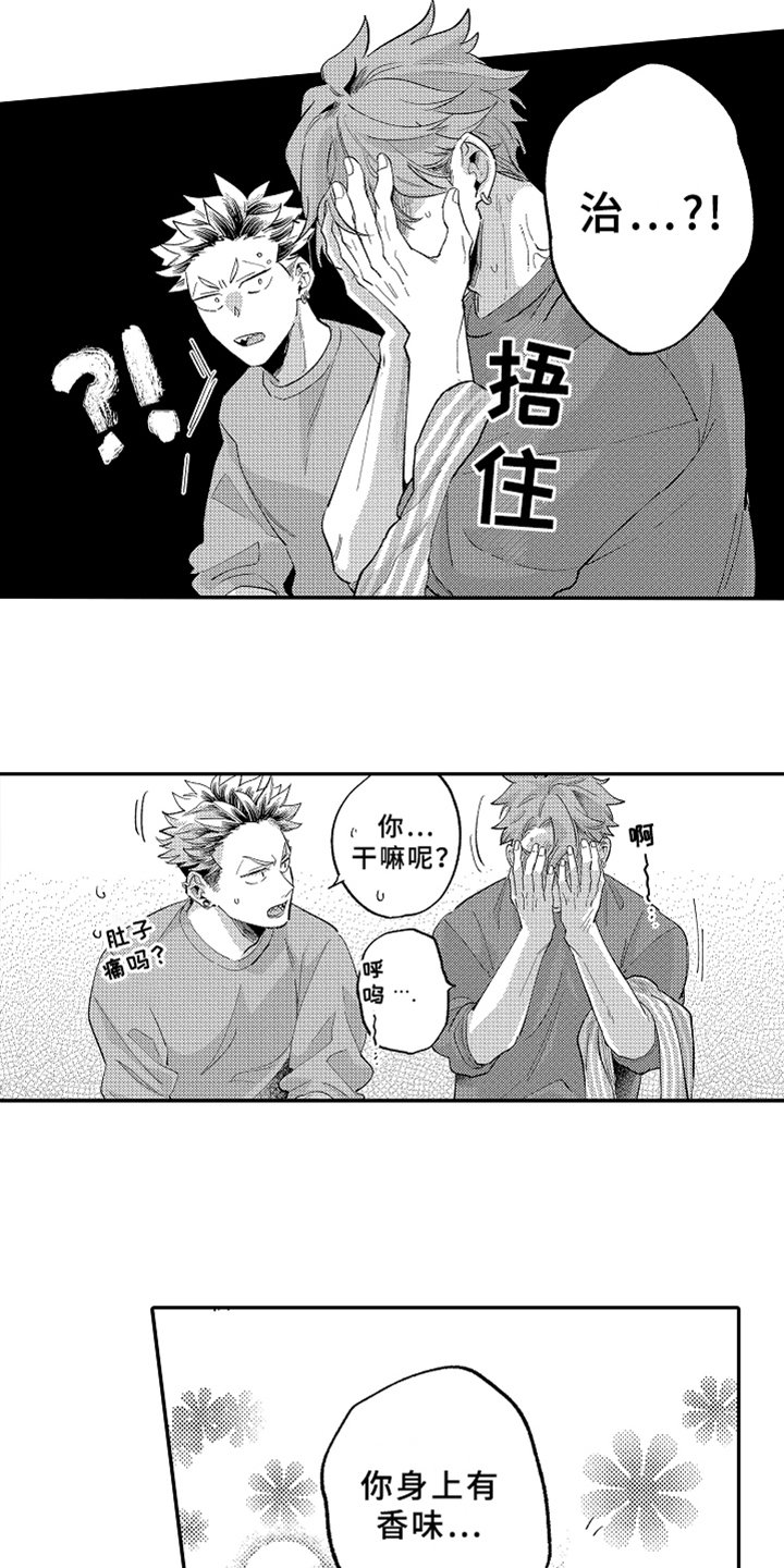 第19章：不悔
