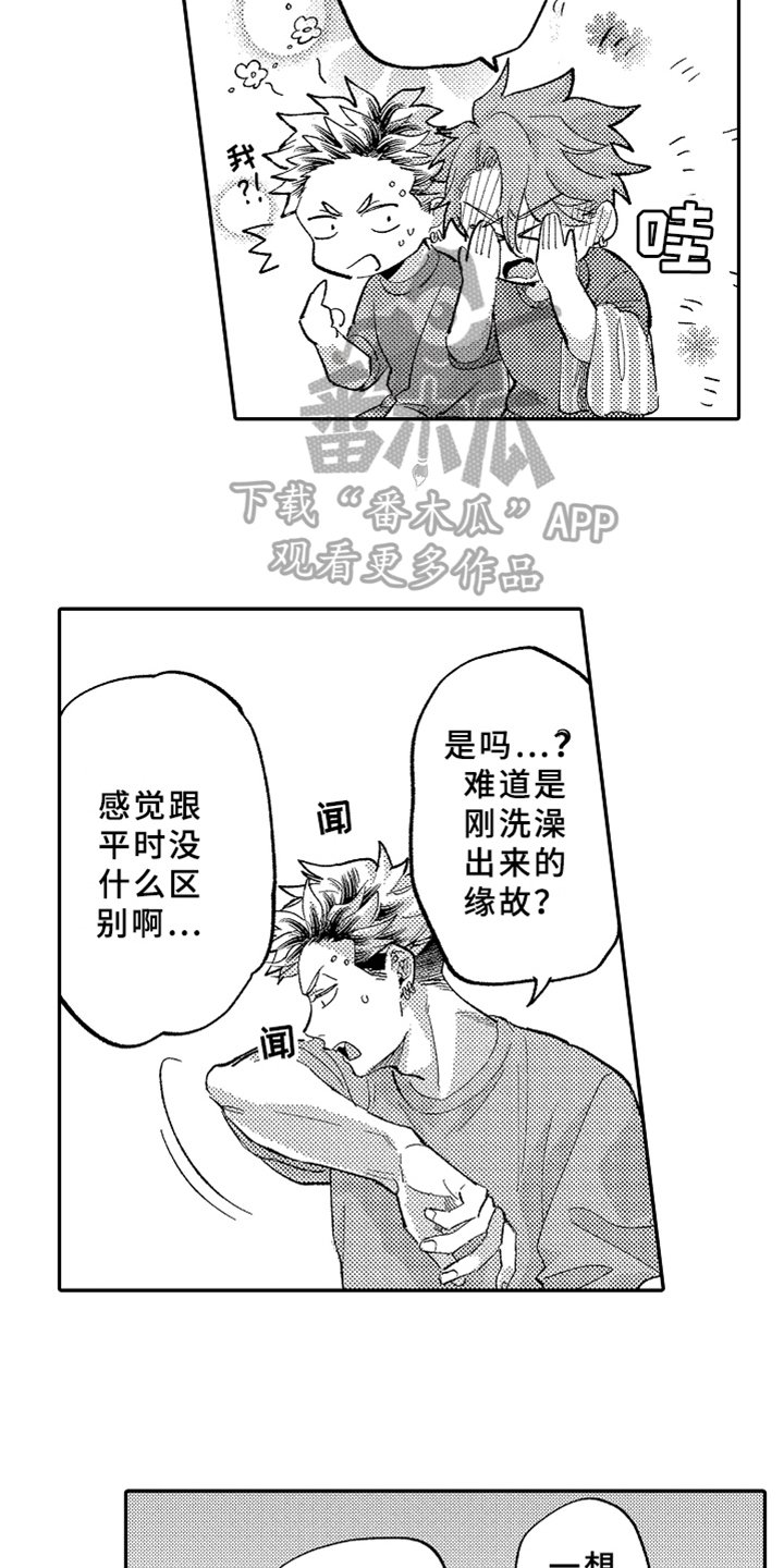 第19章：不悔