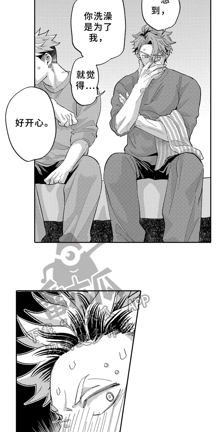 第19章：不悔