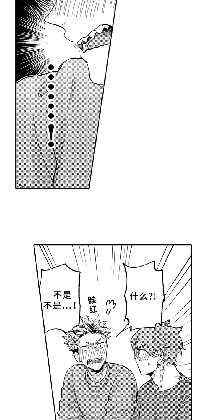 第19章：不悔