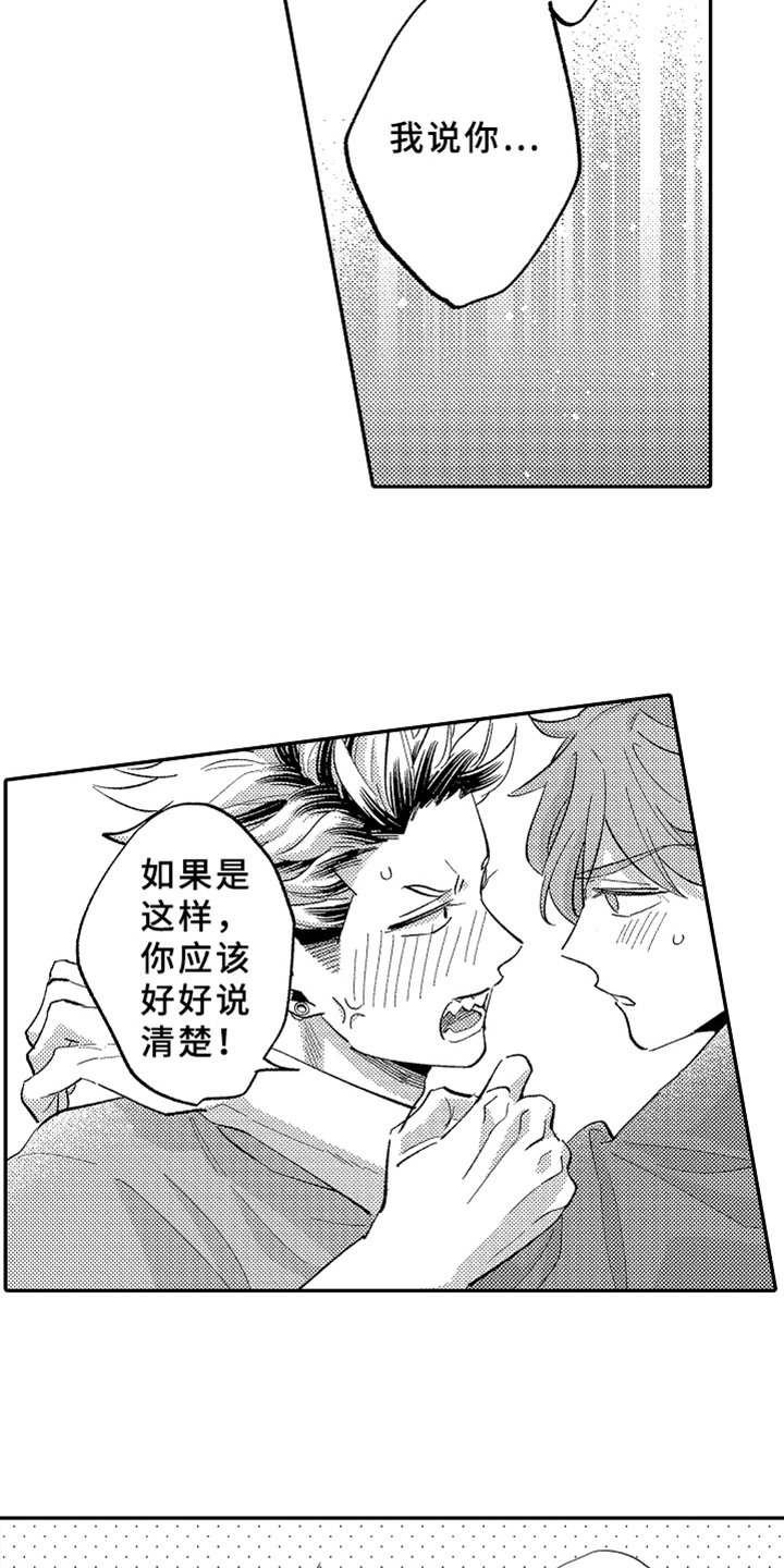 第19章：不悔