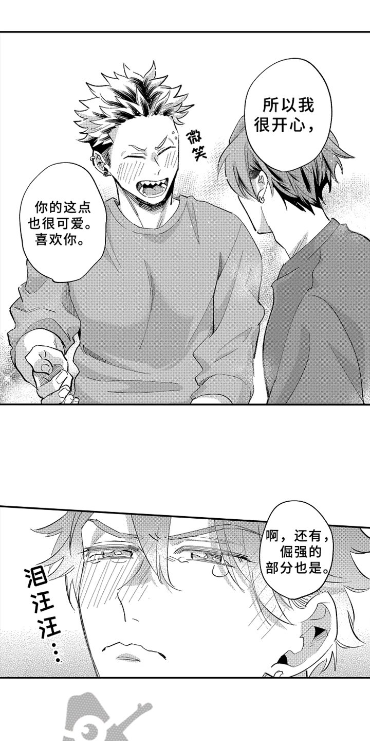 第19章：不悔