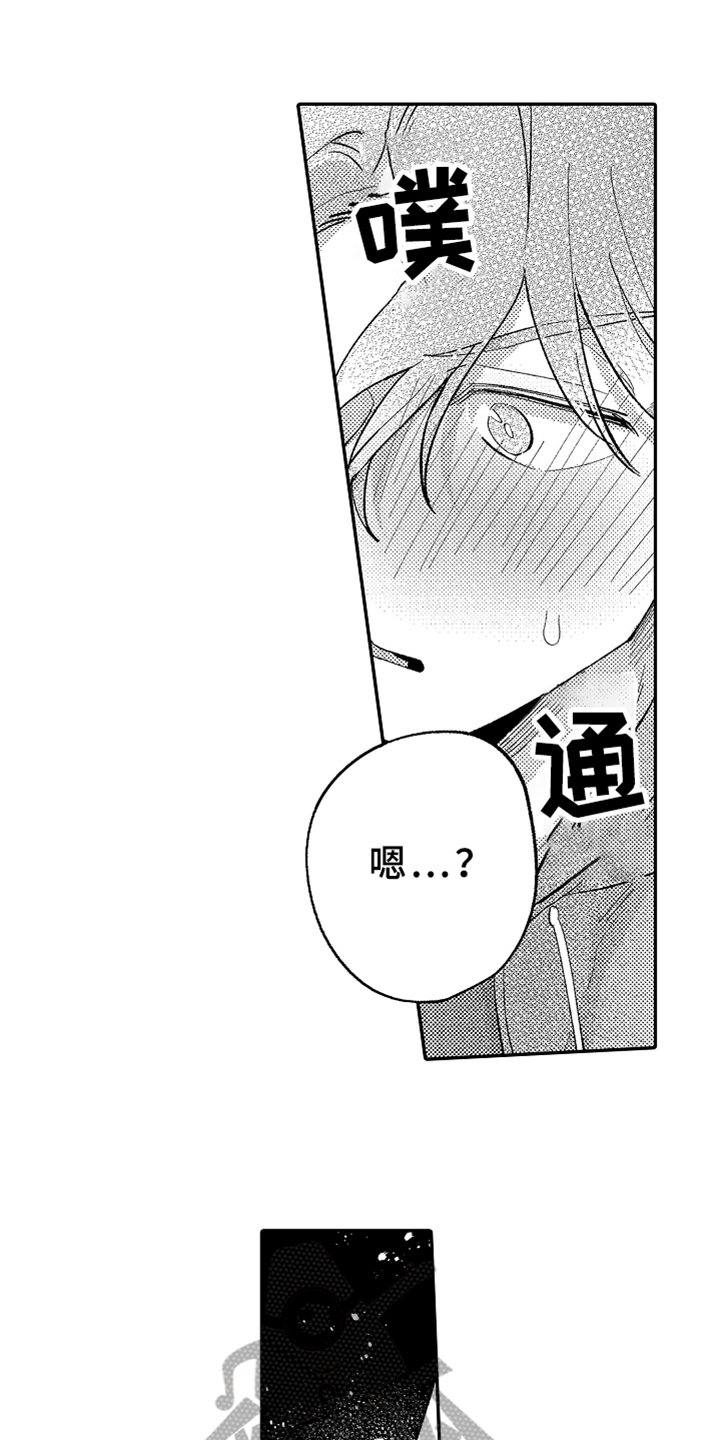 第20章：爱人【完结】