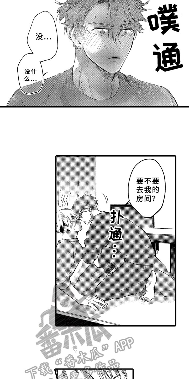 第4章：角色