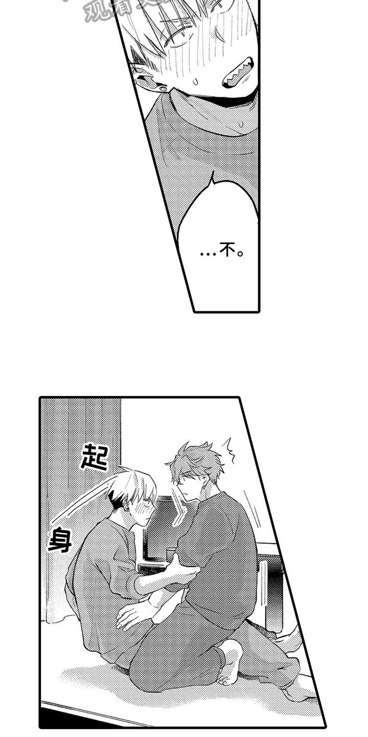 第4章：角色