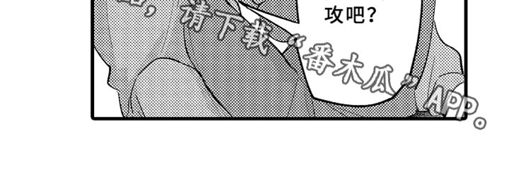 第4章：角色