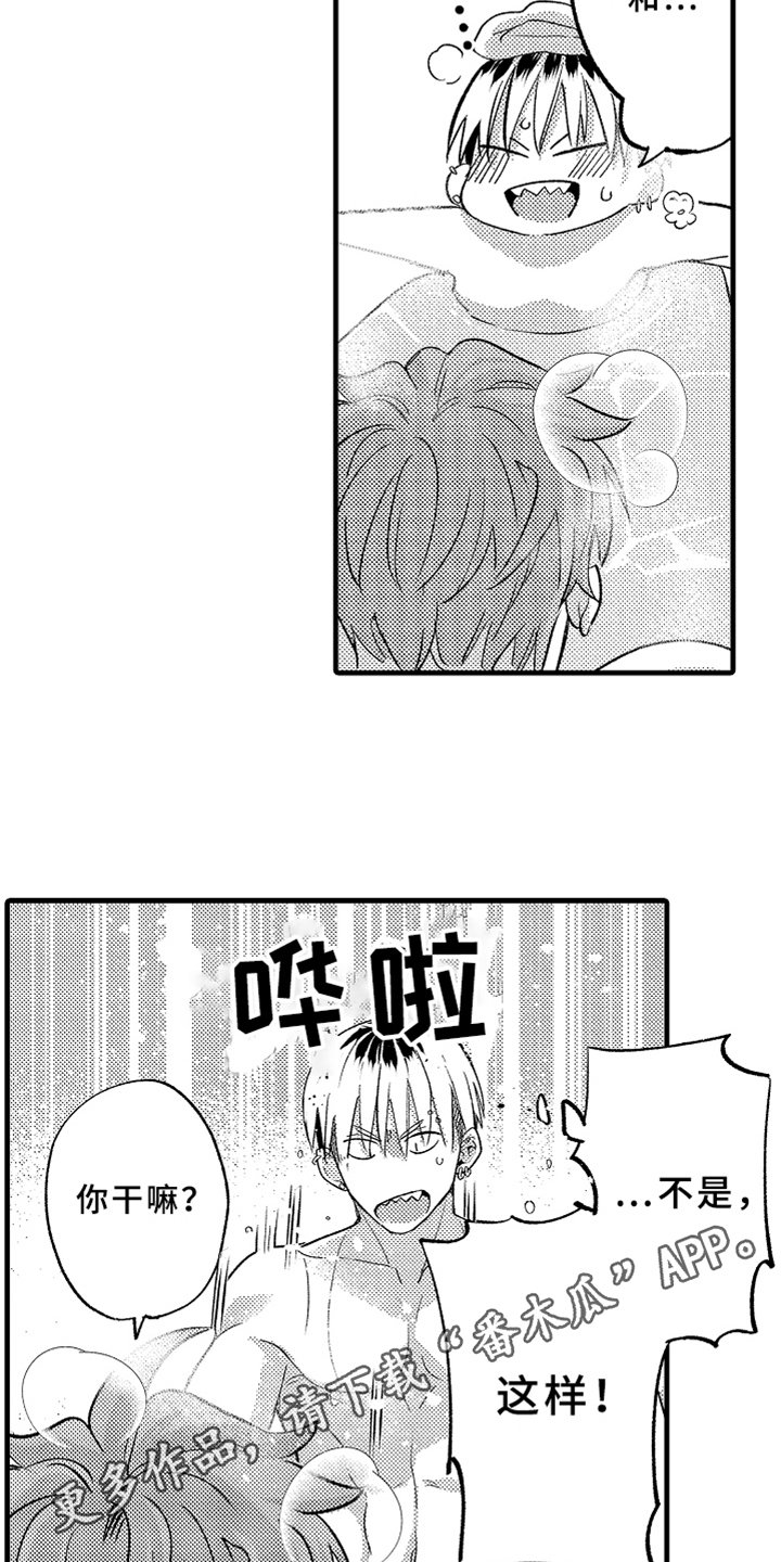 第5章：不认输