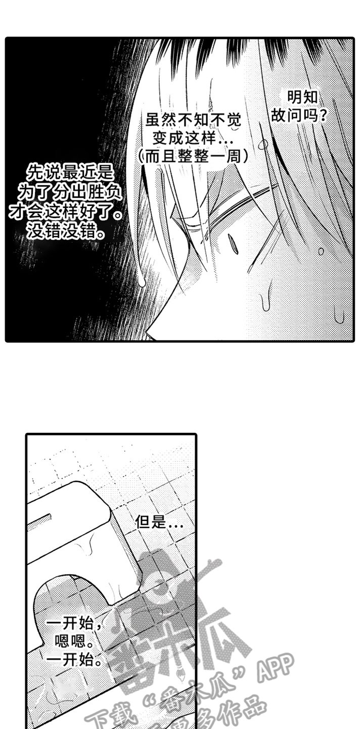 第6章：方法